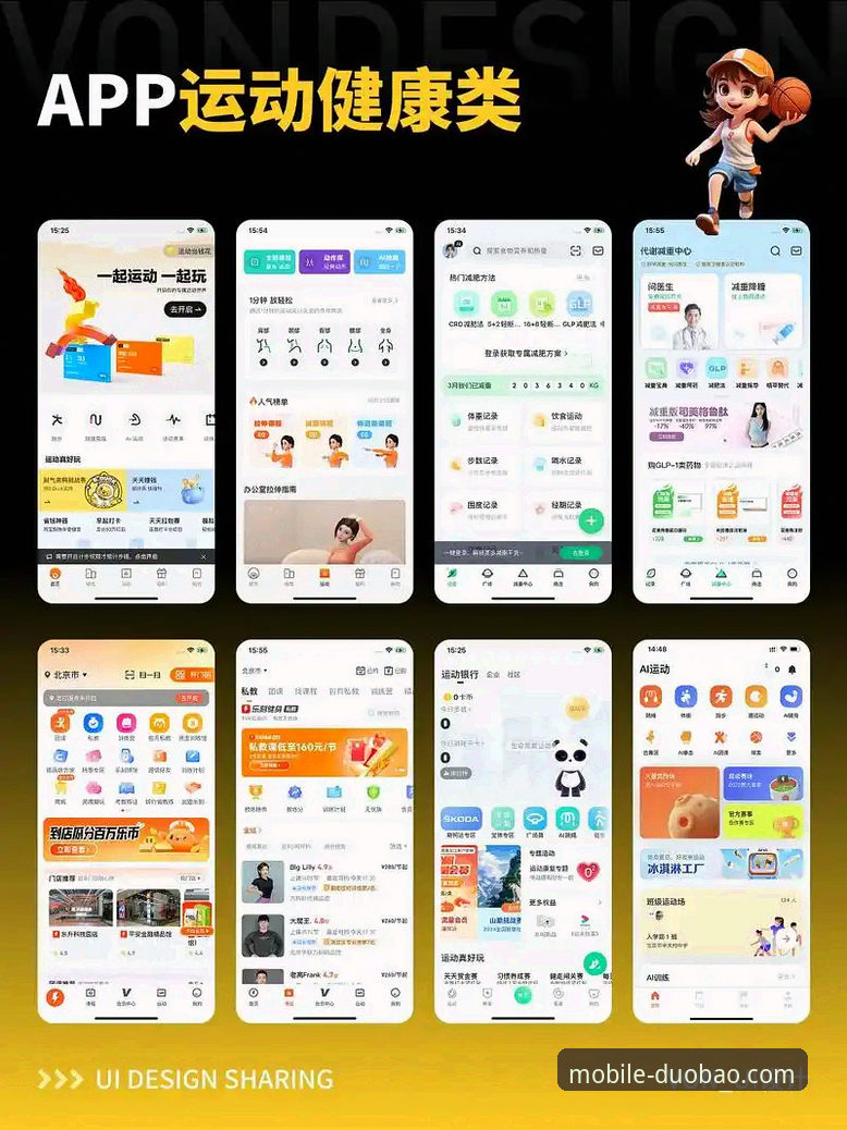 多宝体育平台最新动态：老用户亲测v2.2.0版本，分享真实使用感受