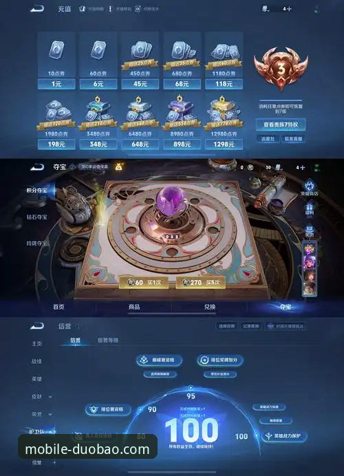 多宝体育保障服务手机版，如何成为新手玩家的安心之选？