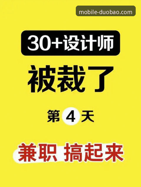多宝体育老版本下载哪个好 揭秘多宝体育老版本下载哪个好:资深用户背后的真相与选择逻辑