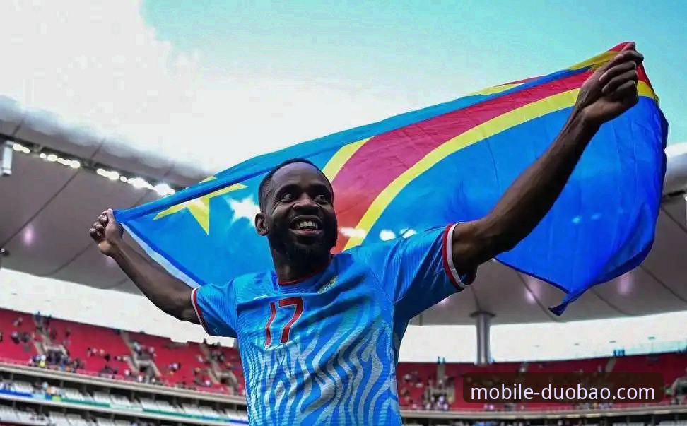 民主刚果52年后重返世界杯深度解析：绝杀背后的战术博弈与历史意义