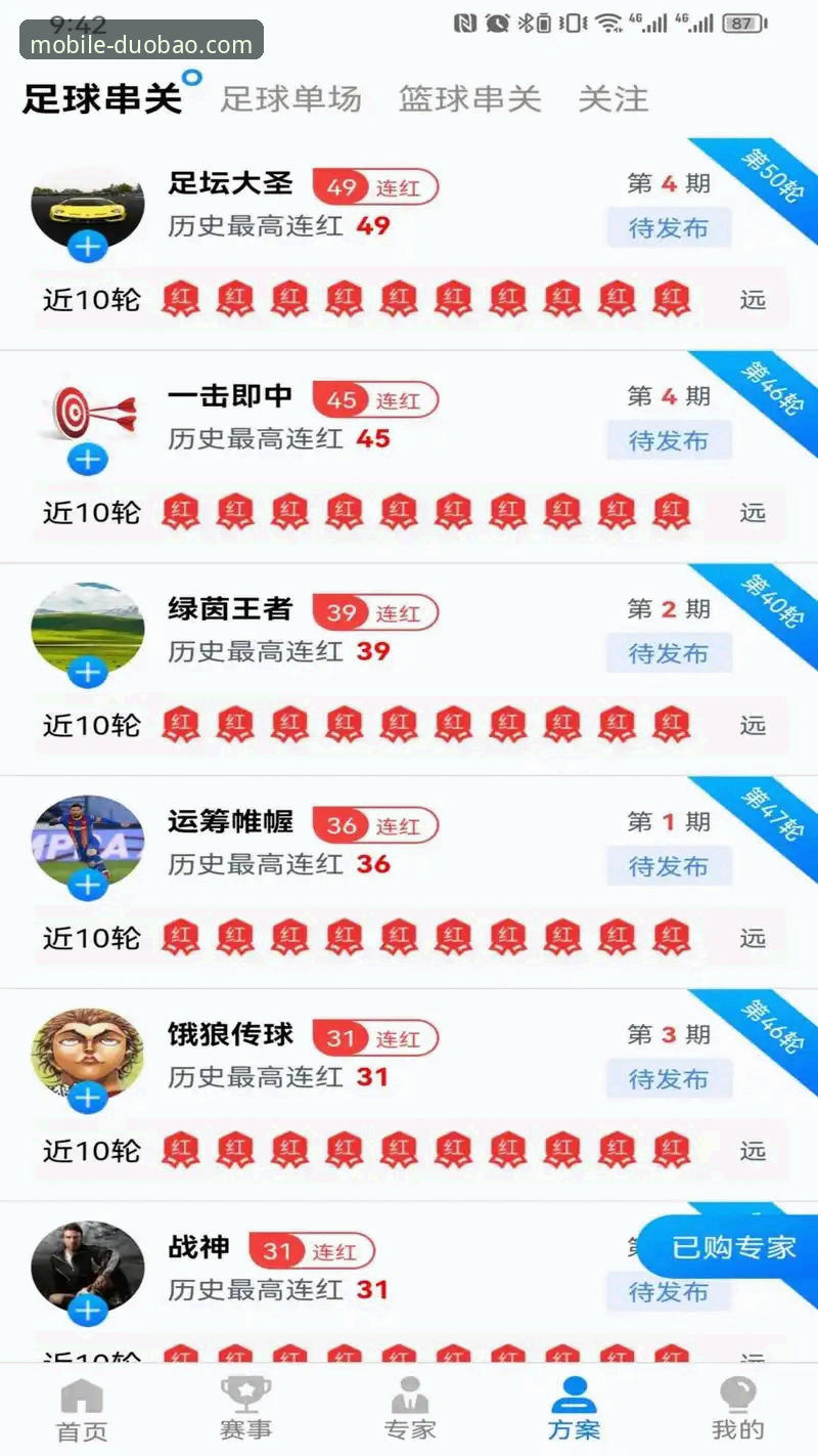 多宝体育APP下载怎么下载 揭秘多宝体育APP下载背后的真相:官方正版渠道与用户体验深度解析