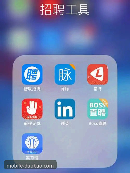 揭秘多宝体育体验最新版：资深用户亲测，官方正版APP到底强在哪？